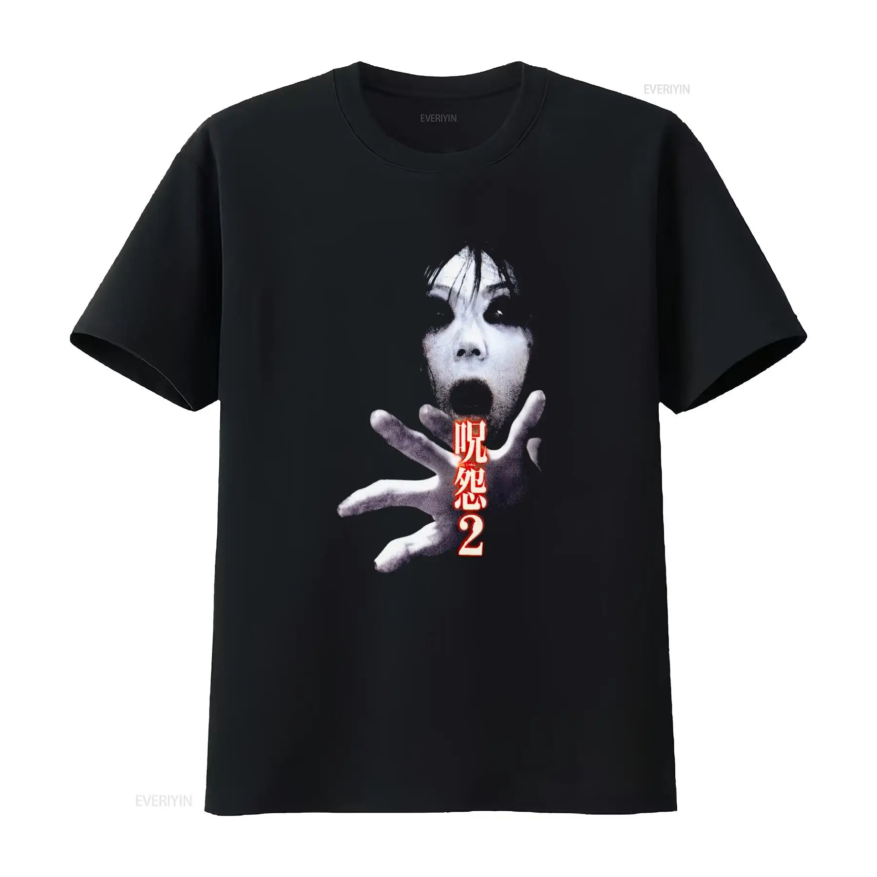 Camiseta Ju On the Grudge 2, F - Streetwear Brand For Men avaliação e preço