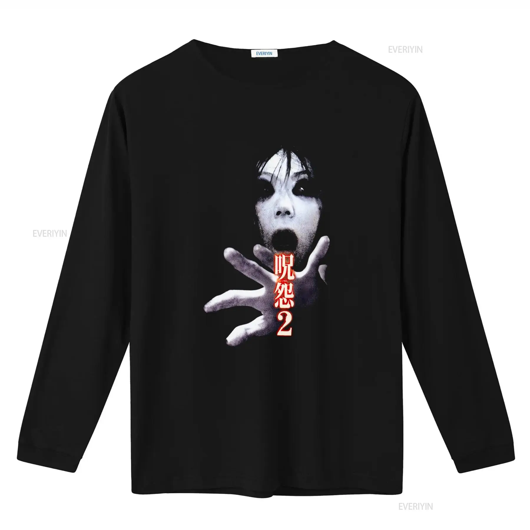 Camiseta Ju On the Grudge 2, F - Streetwear Brand For Men avaliação e preço